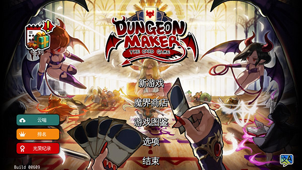 Dungeon Maker