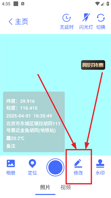 ˮӡ׿氲װv1.0.451 ׿