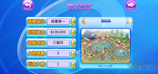 大富翁4（Richman4fun）手机版v8.1安卓版 