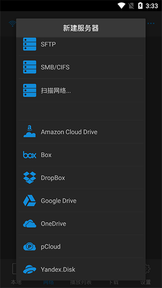nplayer手机版