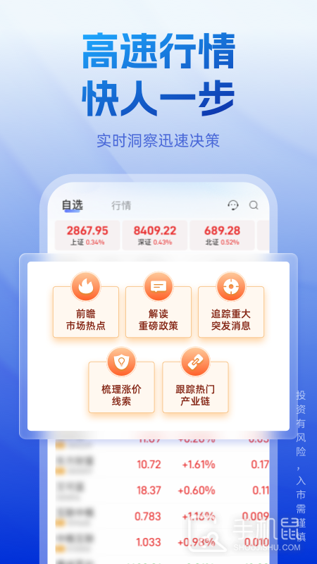 长城炼金术 v5.7.3