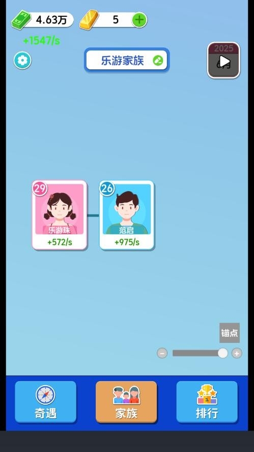 纸牌人生免广告版下载 v1.0.5.2