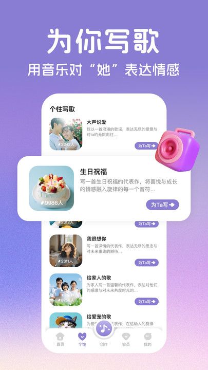 AI音乐创作