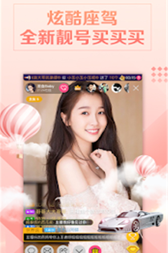 小黄鸭app v1.0.2