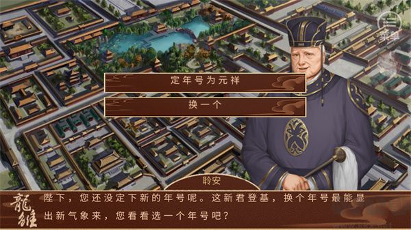 龙雏手游最新版 v5.25安卓版 