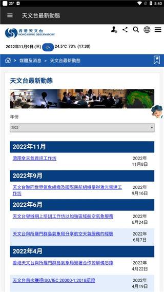 使用说明配图3