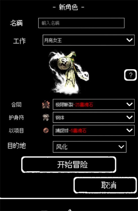 被埋葬的博尔内什2
