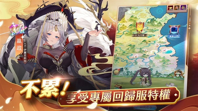 少女回战繁中服最新版下载 v1.6.97