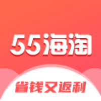 55海淘网