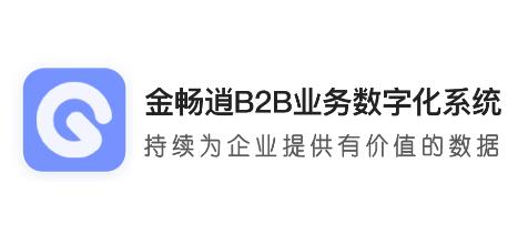 金畅逍erp app最新版