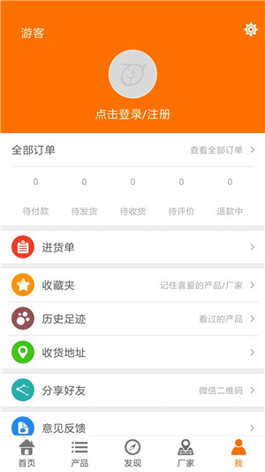 玩具巴巴官方app下载截图10