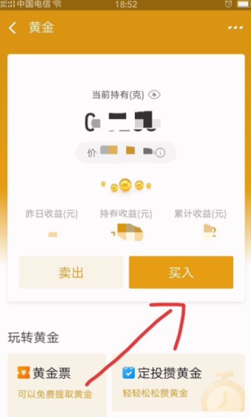 支付宝蚂蚁借呗
