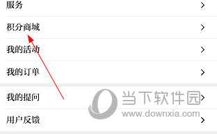 新福建APP