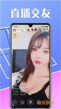 抱抱直播下载官方版截图1