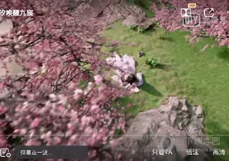 爱奇艺极速版