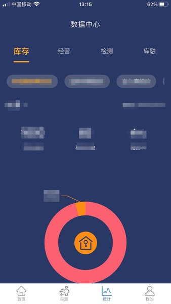 ųappv3.9.12
