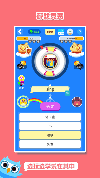 词小萌app官方下载截图