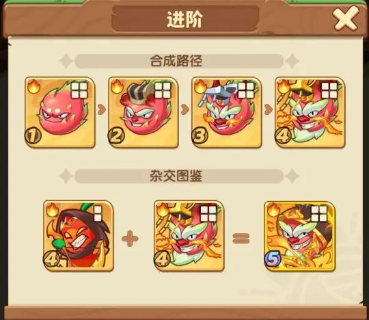 保卫向日葵截图16