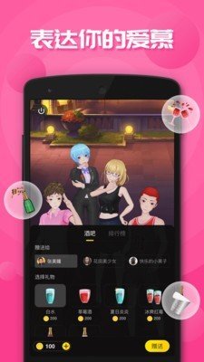 虚拟人生3中文版