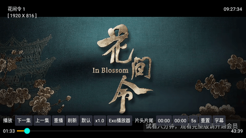 龙妈影视仓2024最新版