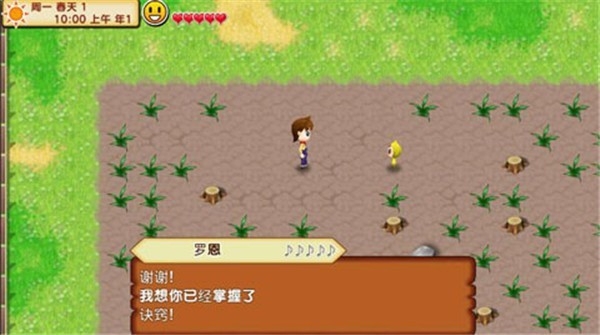 牧场物语记忆的种子官方正版下载 v1.6