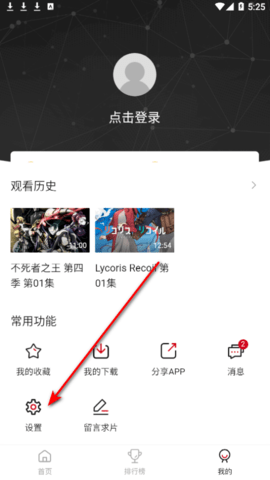 OmoFun破解版