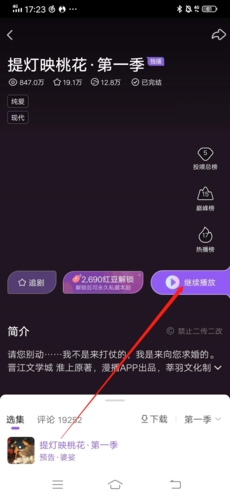 ôع㲥2