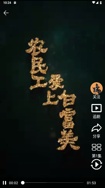 艺亿果视频2024最新版