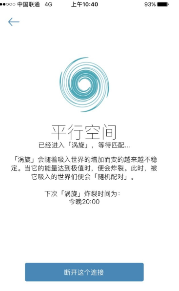 你的日记2025最新版