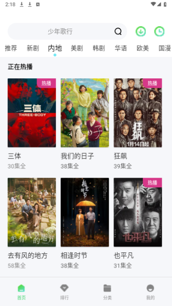 静静影视2023最新版