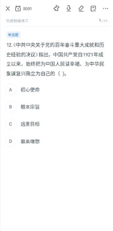 星华遴选2
