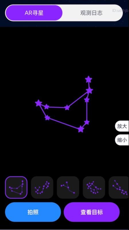 走路有星图手机版