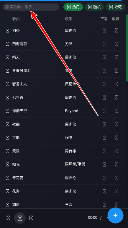 Swifta最新版