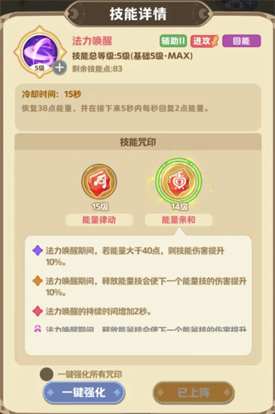 星芒轨迹
