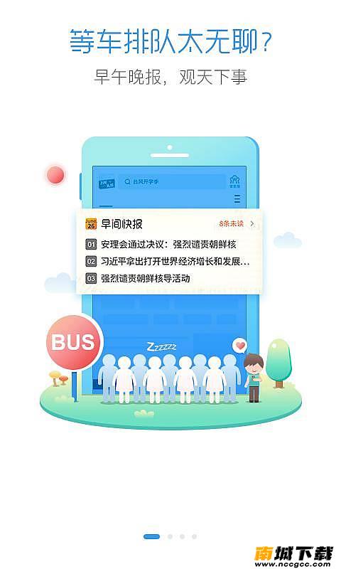 预览图2