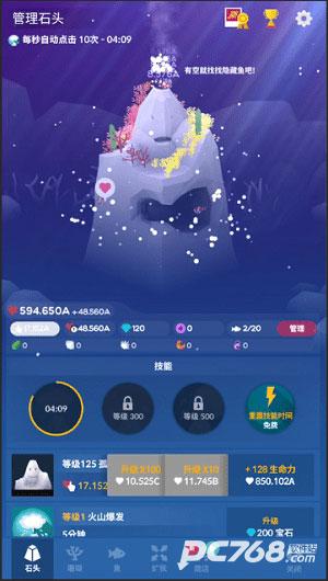 深海水族馆国际版