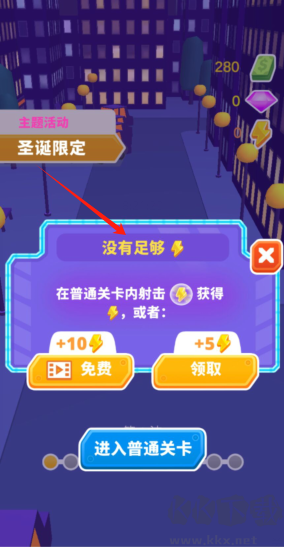 开心跳跳