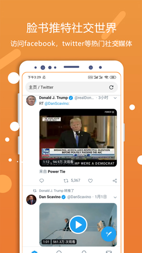 灵狐浏览器app v3.0.0.10