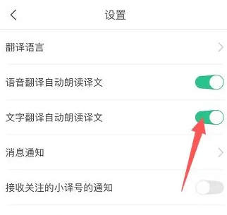 彩云小译8