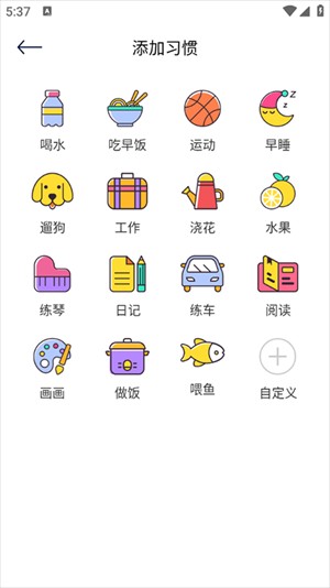 反拖延计时器app