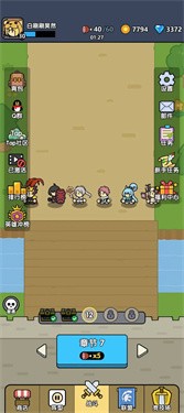 魔物自走棋
