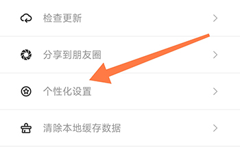 智行淄博手机APP