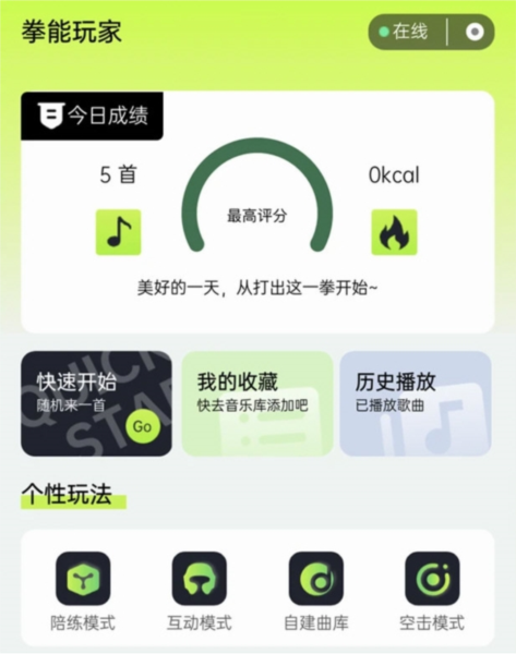软件优势配图1