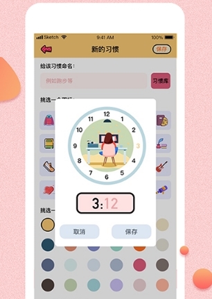 软件亮点配图1