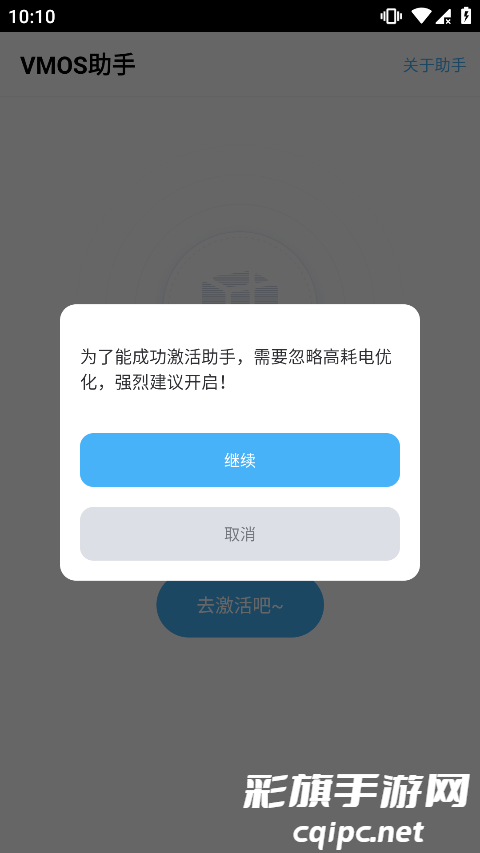 DM_20241017124435_003.png