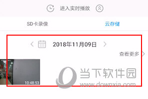 乔安智联怎么看回放