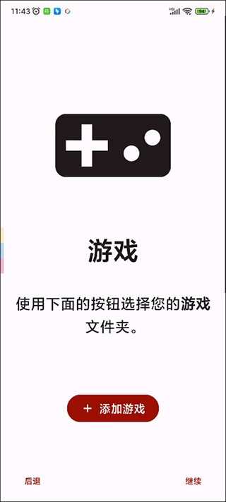 yuzu模拟器新版
