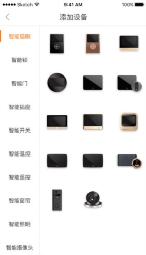 叮咚智家