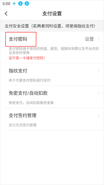 易校园