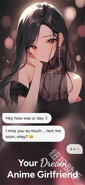 WaifuChat